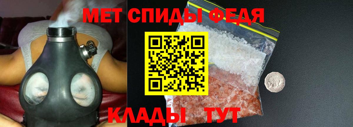 Морозовск  АМФЕТАМИН  Вход с VPN  АМФ 98% 