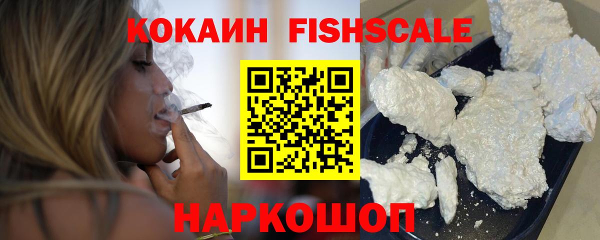 Cocaine Перу  КОКАИН  Cocaine 97%  Морозовск  Вход с VPN 