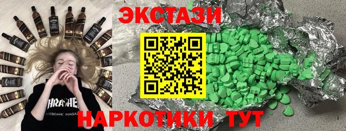ЭКСТАЗИ VHQ Морозовск