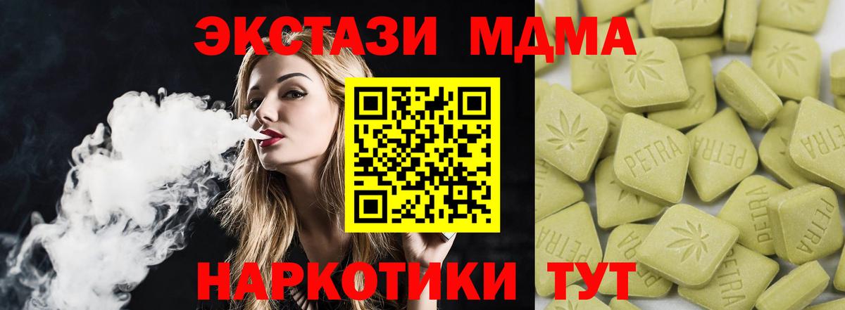 Морозовск  Ecstasy 280мг  Ecstasy louis Vuitton  Вход с VPN 