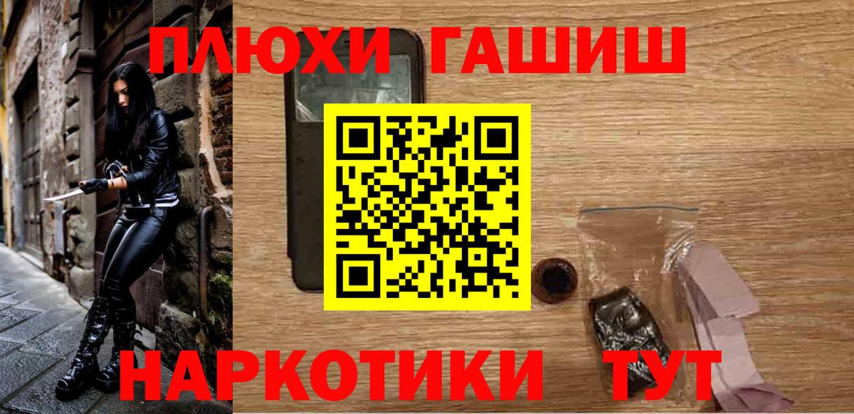 Гашиш  ГАШИШ ice o lator  Вход с VPN  Морозовск  купить наркотик  ГАШИШ AMNESIA HAZE 