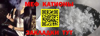 ALPHA-PVP Новокубанск