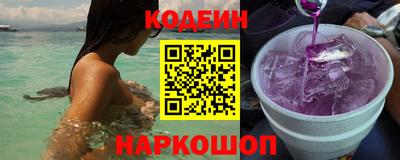 марки nbome Новодвинск