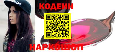 марки nbome Новодвинск