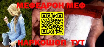 мдпв Новозыбков