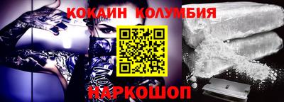 ALPHA-PVP Новокубанск
