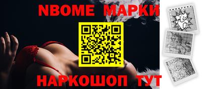 ALPHA-PVP Новокубанск