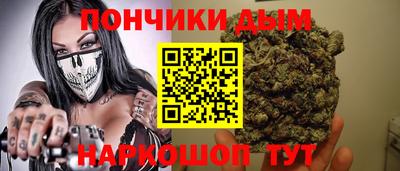 ALPHA-PVP Новокубанск
