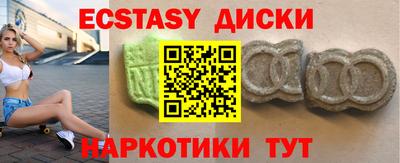ALPHA-PVP Новокубанск