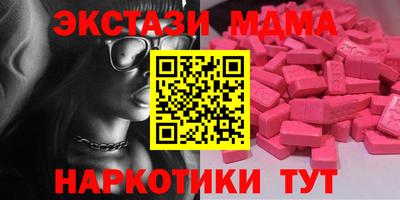 марки nbome Новодвинск