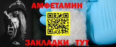 ALPHA-PVP Новокубанск