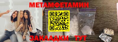 ALPHA-PVP Новокубанск