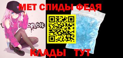 ALPHA-PVP Новокубанск