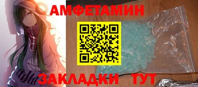 ALPHA-PVP Новокубанск