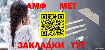 ALPHA-PVP Новокубанск