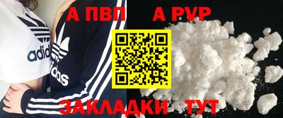 марки nbome Новодвинск