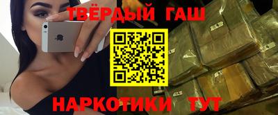 марки nbome Новодвинск