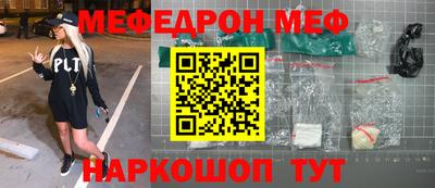 ALPHA-PVP Новокубанск
