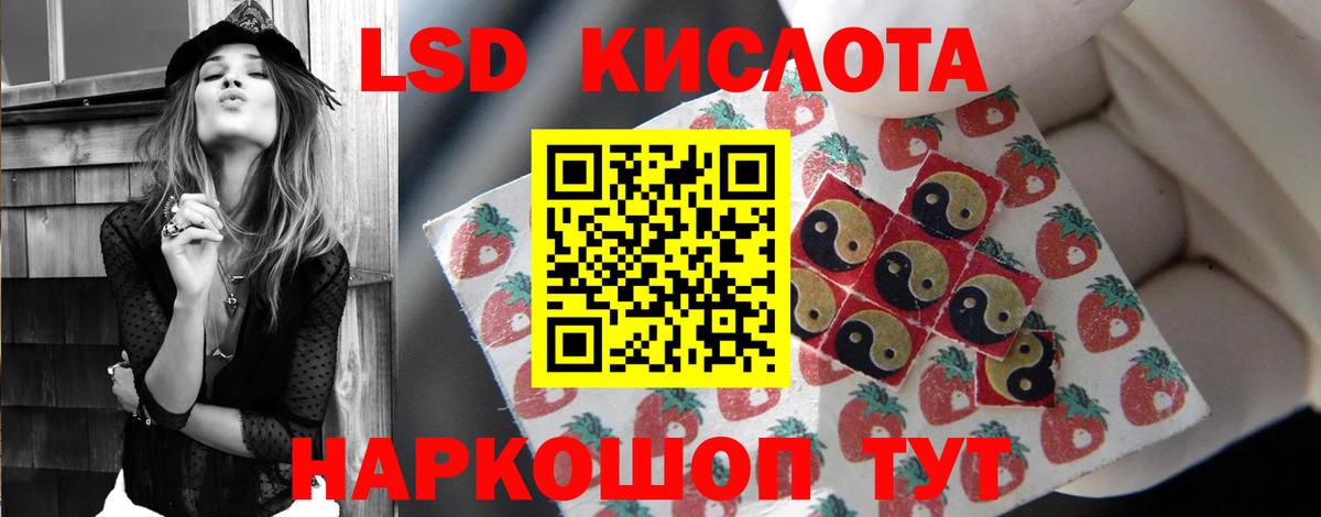 Лсд 25 экстази кислота  Вход с VPN  Морозовск  Лсд 25 экстази кислота 